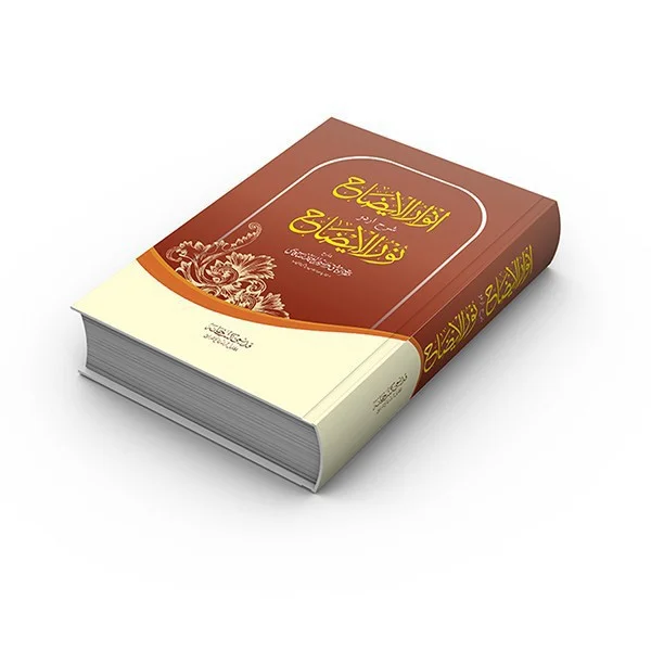 
Professional colouring English grammar learning book 