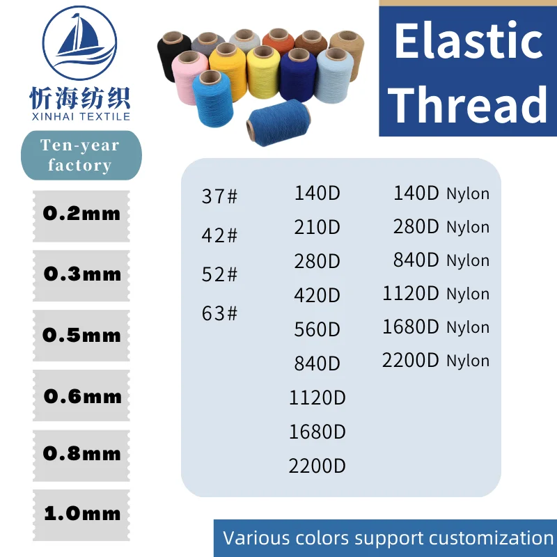 elastic spun nylon sewing thread spinning wheel yarn polyester conventional nylon spandex covered yarn  for elastic