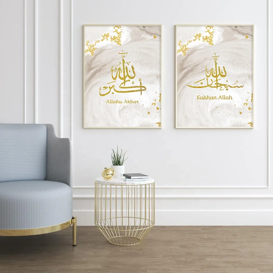 Muslim Gold Islamic Calligraphy Allahu Akbar Ramadan Poster Interior Wall Art Picture For Living Room Home decoration
