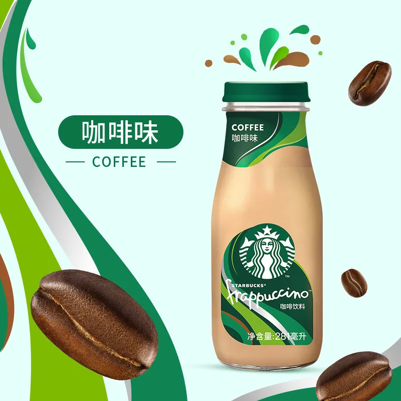Rappuccino Caramel Vanilla Coffee Beverage 281ml ready-to-drink coffee Drink