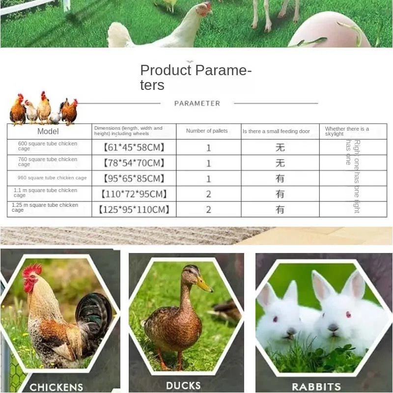 Home Use Breeding cage chicken coop chicken nest automatic manure cleaning duck cages barbed wire outdoor balcony poultry cage