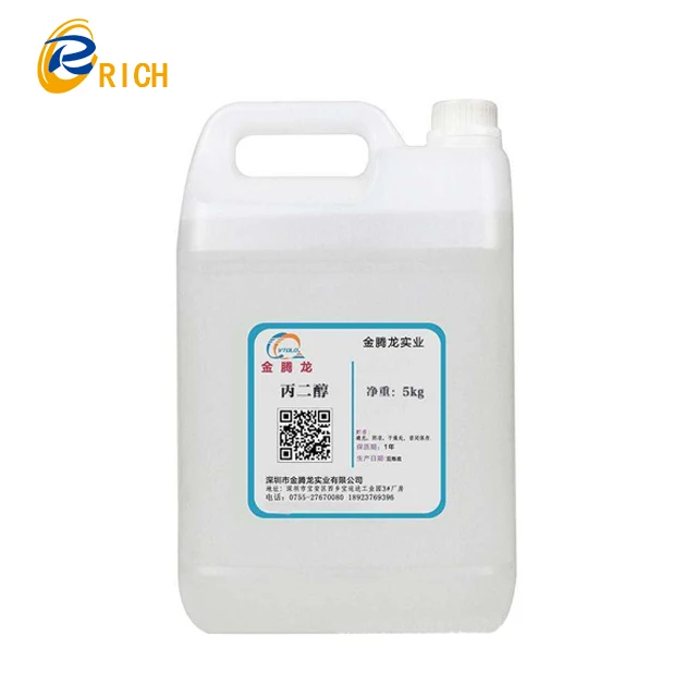 Factory supply high quality manufacturer price propylene glycol(PG)