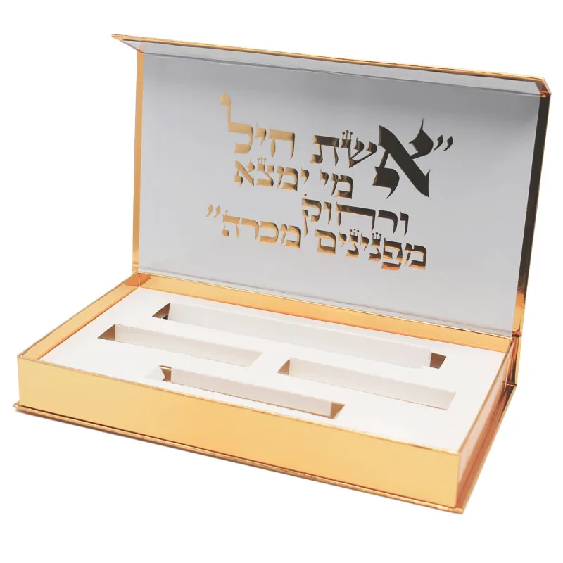 Luxury Gold Logo Cardboard Book Shaped Rigid Magnetic Cosmetic Gift Set Packaging Box With Card Insert