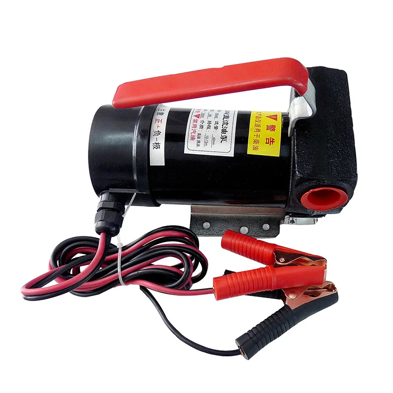 Eeletric Transfer Pump DYB-40 Used for diesel oil and kerosene LPG vane pump IP54 Protection Grades