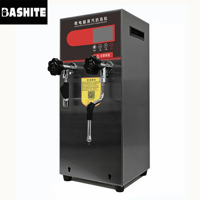 Commercial coffee shop equipment Steam water machine with display screen can make coffee, latte art and tea 12L