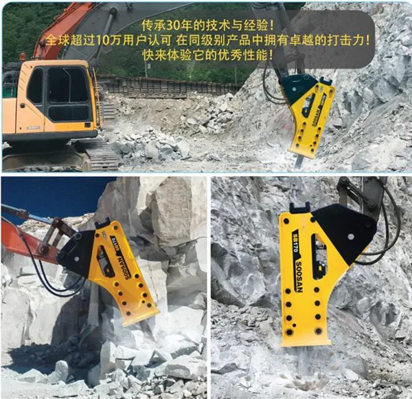 Высококачественный Сломанный Молоток sb40 для экскаваторного молотка yantai
