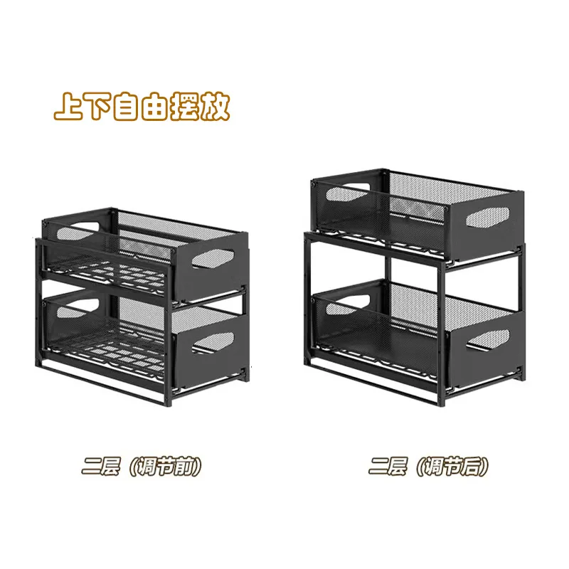 Kitchen sink shelving multilayer pull-out cabinet storage shelf Bathroom toilet countertop organizing storage rack