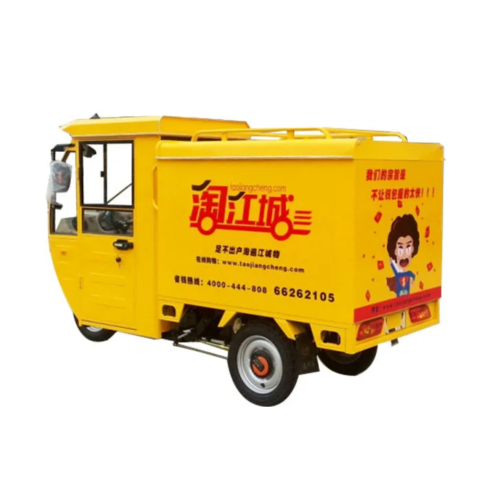 
Chinese manufacture supplying EEC certificated low price high quality delivery cargo electric tricycle with closed van 