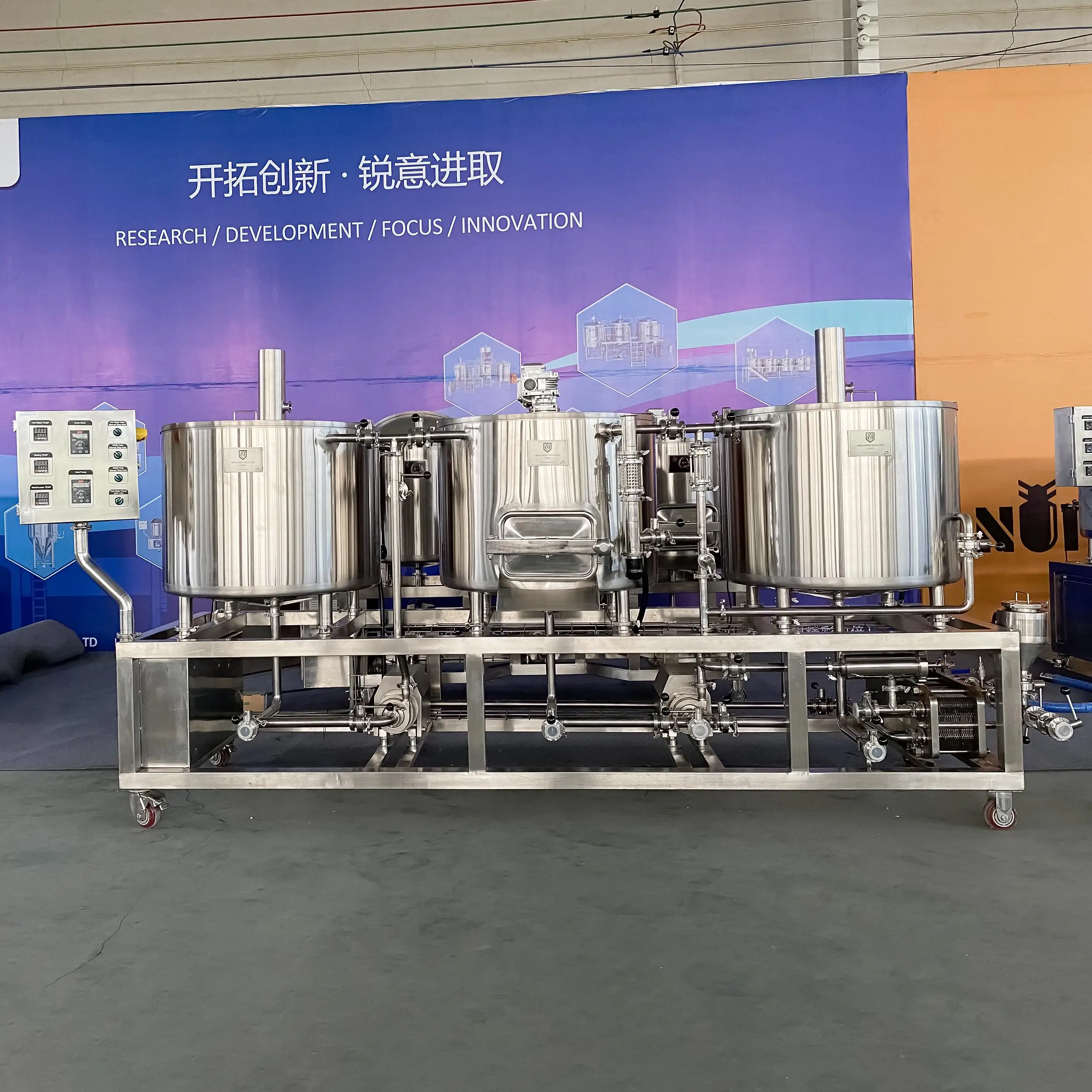 Customized Micro Brewery Beer Brewing Plant For Public House Brewhouse System Craft Brewery Equipment Beer Brewing Equipment