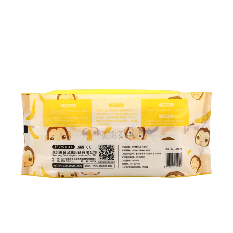 
Factory OEM Supplier Baby Wipes RO pure Water non-woven wet wipes for cleaning no alcohol unscented can be Customized 
