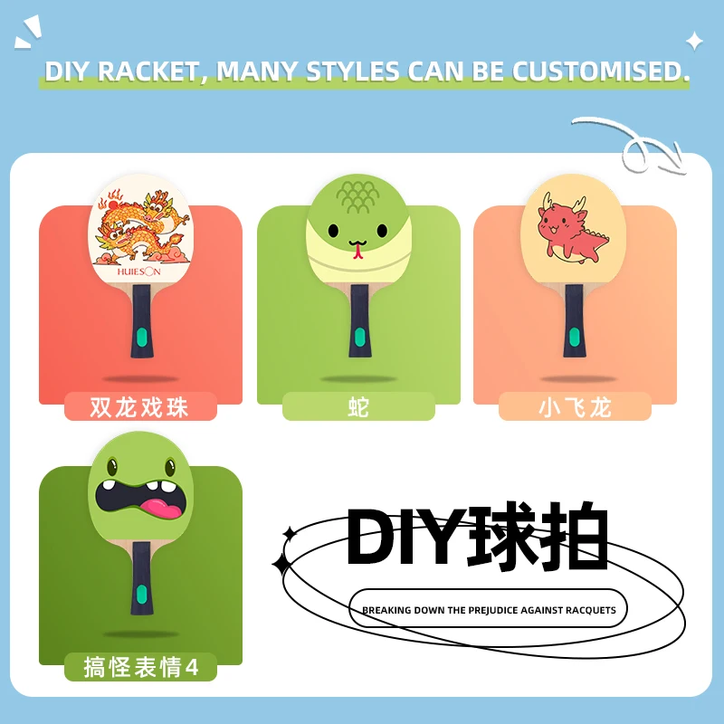 Huieson DIY Print On Rubber OEM Custom Cheap 5 Layer Pure Wood 2 Cable Training Table Tennis Bat Racket table tennis Blade