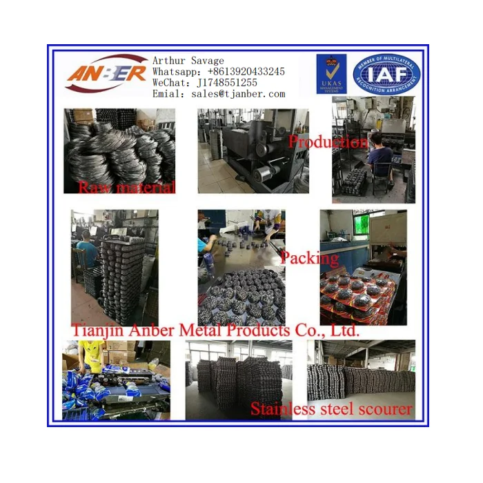 Tianjin Anber scourer