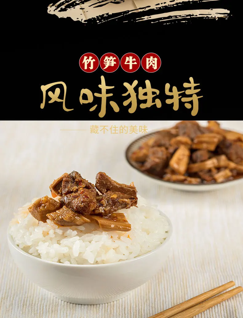 New arrival canned bamboo shoot dice vegetables180g in bags Braised beef with bamboo shoots Chinese cooked food