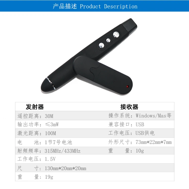 Wholesale wireless PPT power laser pointer pen for teaching business PPT