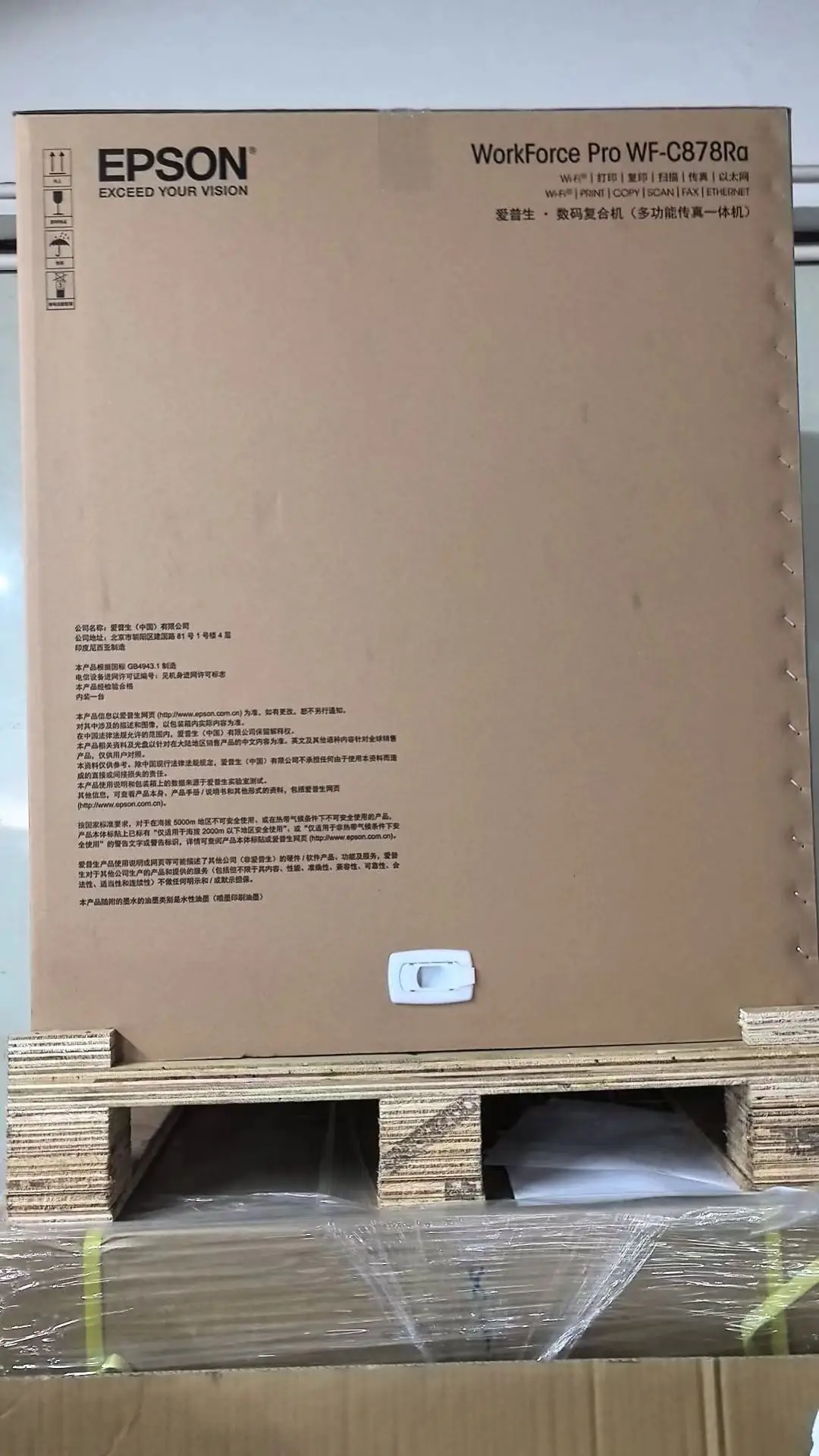 Новый принтер Epson Wf-C879R высокого качества для рабочей силы C878r копировальный аппарат