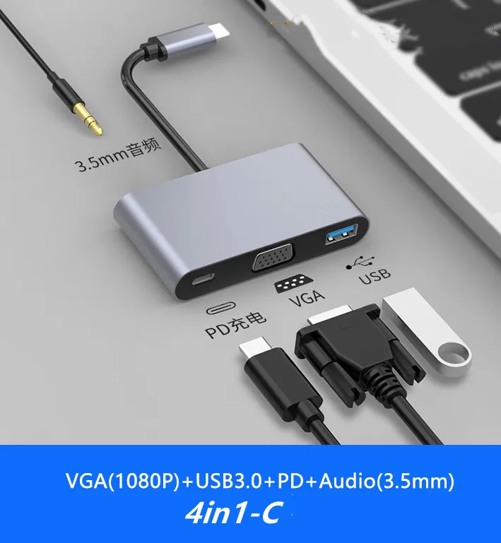 Type C to USB 3.0 GigE Vision 3.5mm 4 in 1 Docking Station Hub 3.0 PD  RJ45 10 100M