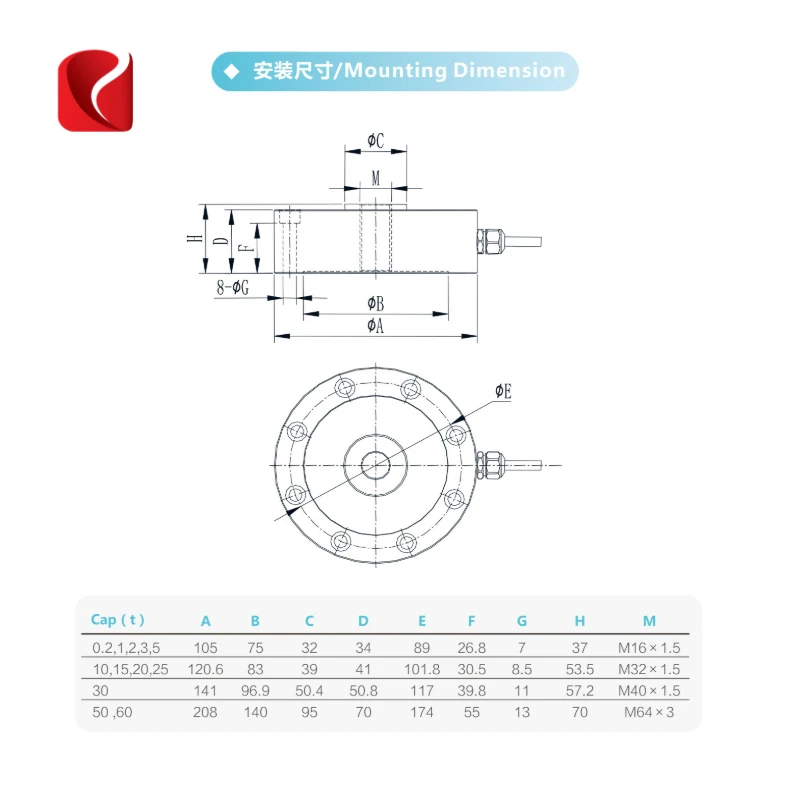 T312 compression and tension Universal Pancake Load Cell
