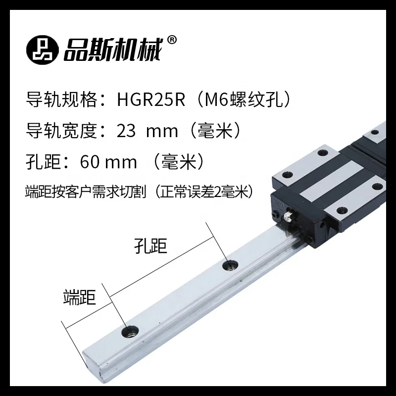 HGW25CC HG25 HGR25C линейная направляющая шарового типа с большой нагрузкой