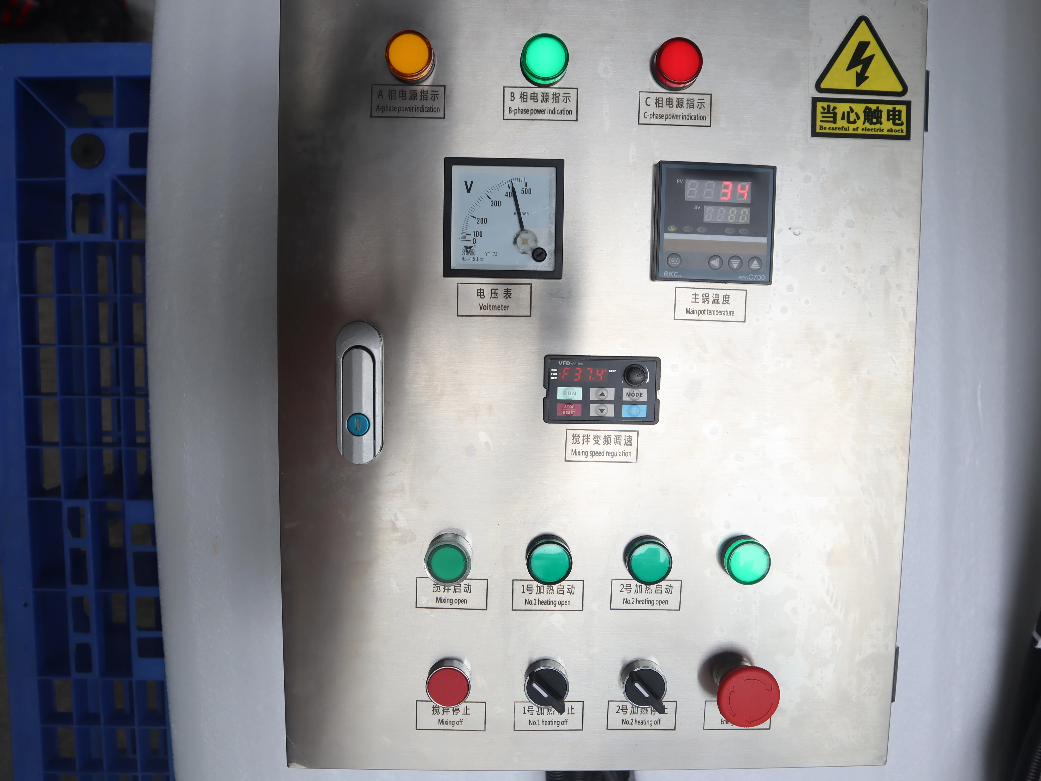 Polypropylene Anti Corrosive Mixing Tank Bleach Making Machine PP PVC Plastic Mixer Chemical Heating Mixer Equipment Plant