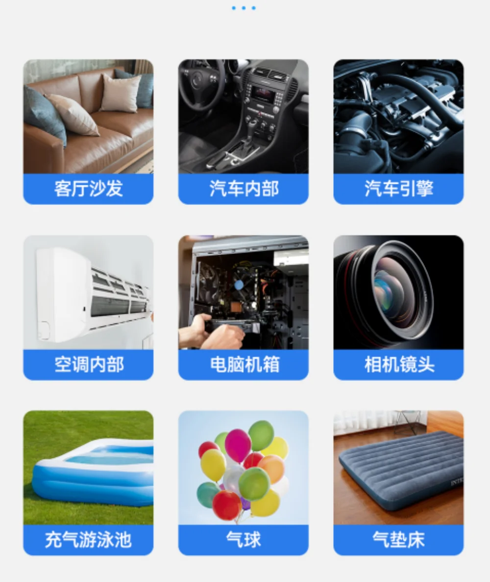 CF06 air pump (2).png