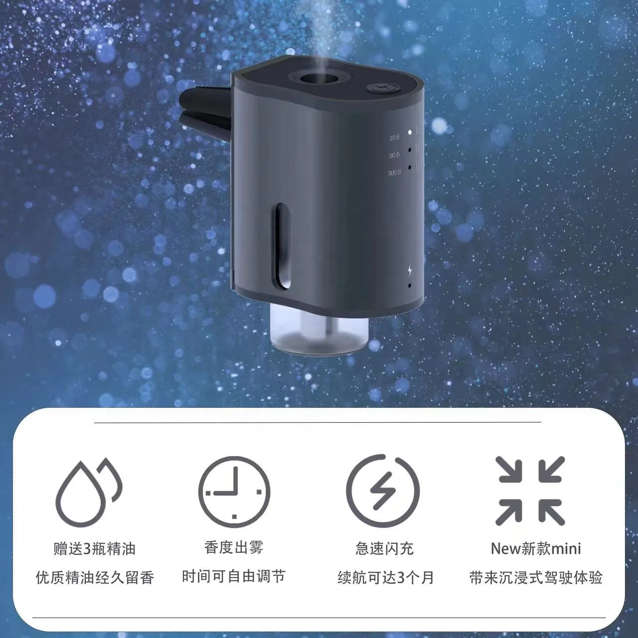 new arrival AI air fresher for car aroma and perfume anywhere and anytime