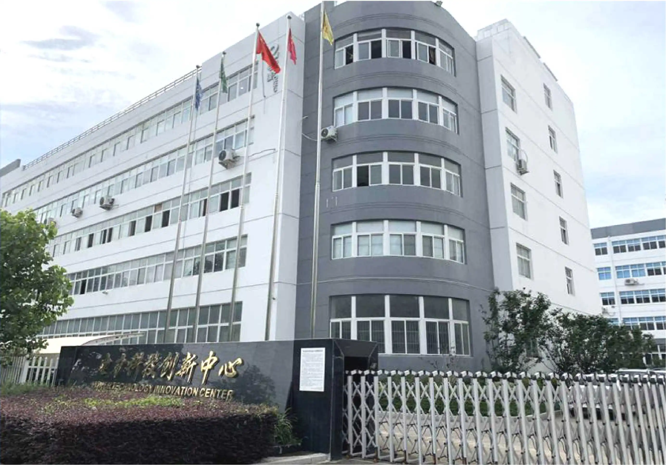 Factory 1.jpg