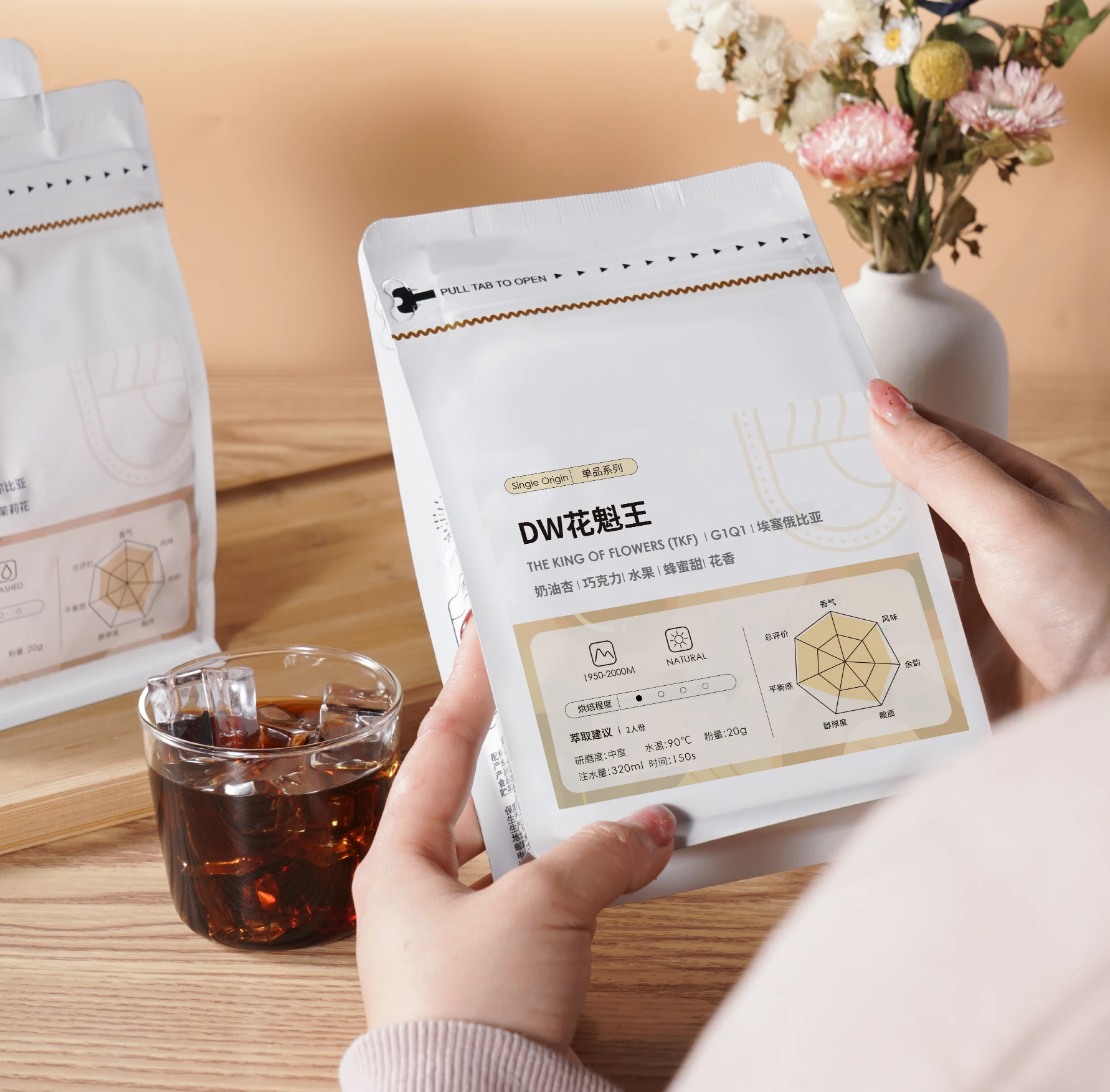 Fried roasted coffee beans espresso Ethiopia