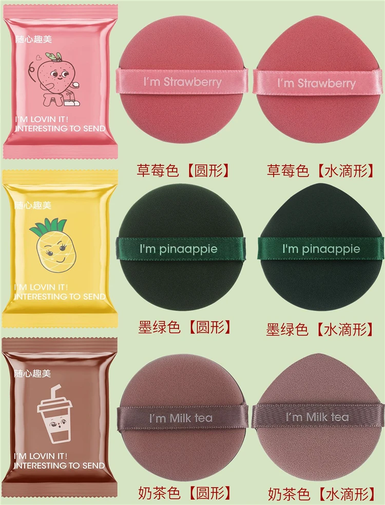 WELLFLYER POPU-001 Sponge Set Makeup Brush Powder Super Powder Small Facial Puff Triangle Makeup Powder Puffs