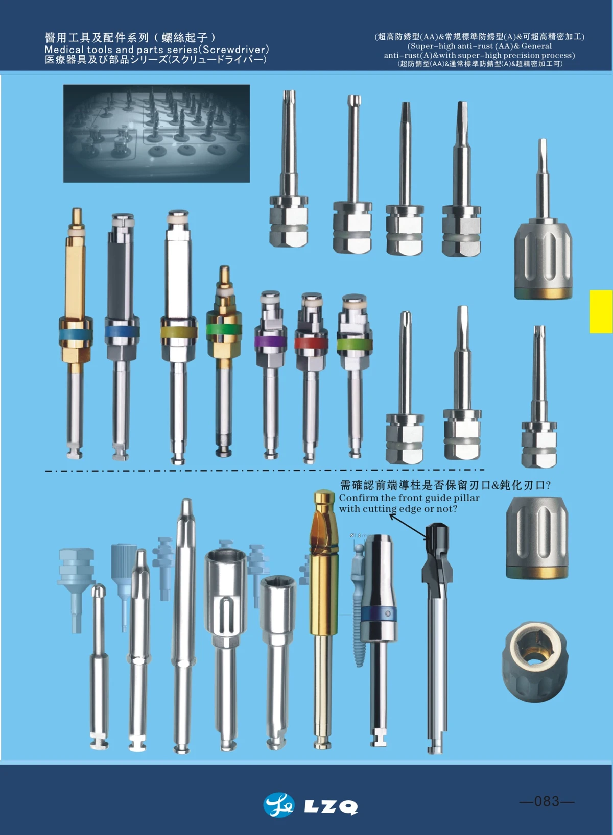 Dental Driver _5.jpg
