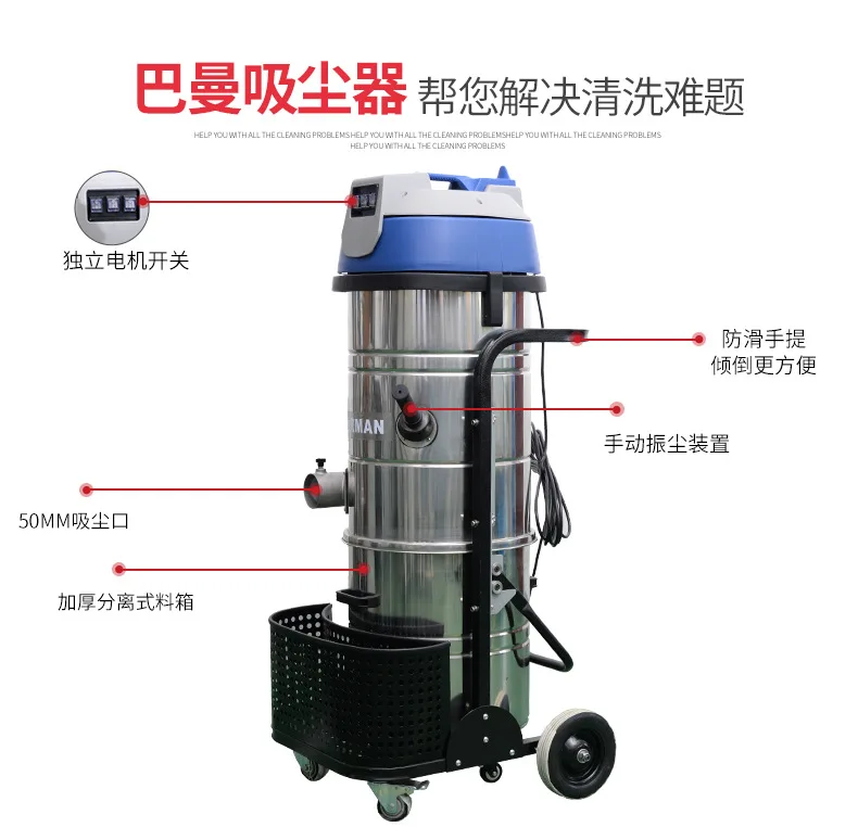 RV10063  wet and dry industrial vacuum cleaner with  tank 100L