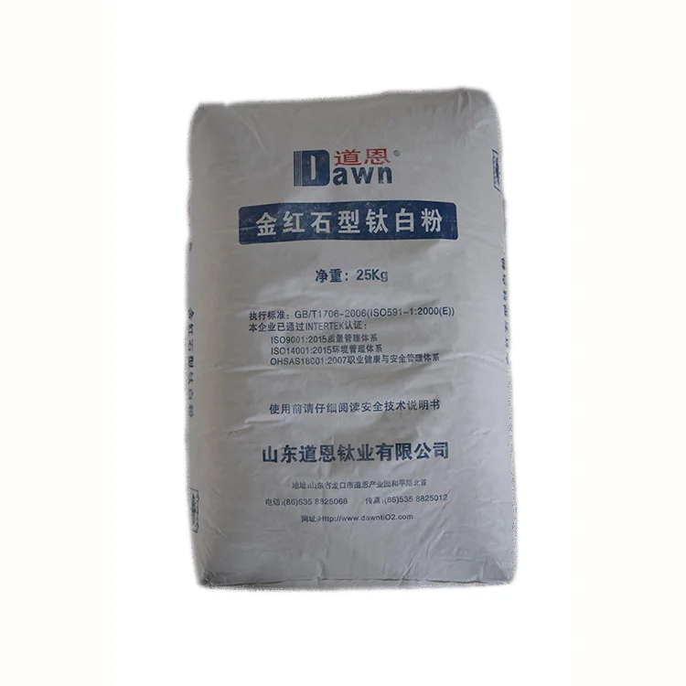 R2195 R2295 TIO2 TITANIUM DIOXIDE white powder