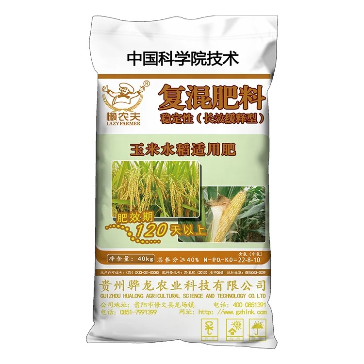 drum granular  rice fertilizer NPK 20-5-7 / npk 24 6 10 NPK Green Granular compound fertilizer