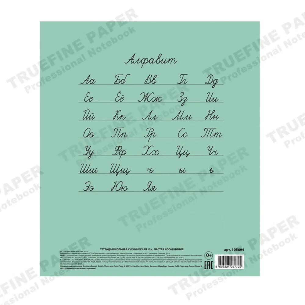 Yiwu wholesale stationery market A5 Notebook School Exercise Books for Primary School students