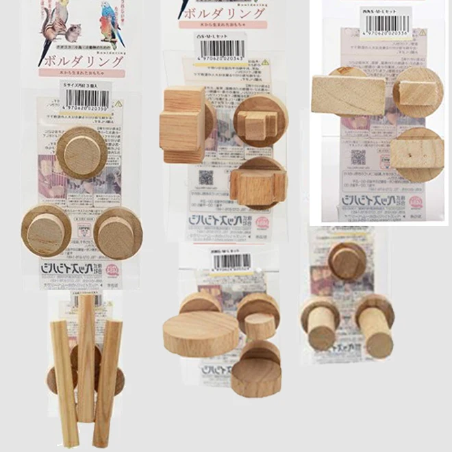 Comfortably Various Sizes Parrot Bird Flying Interactive Wood Pet Toys