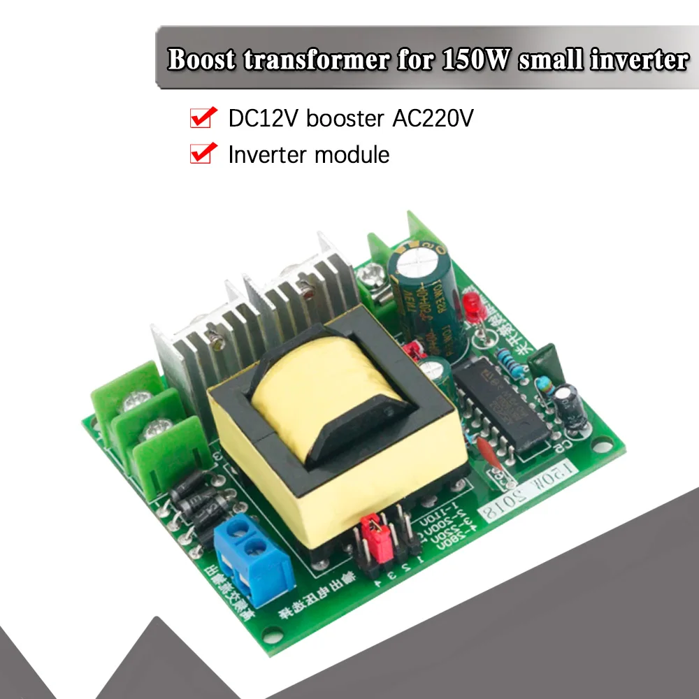 150W DC-AC Converter Booster Module 12V to 110V 200V 220V 280V 150W Inverter Boost Board Transformer