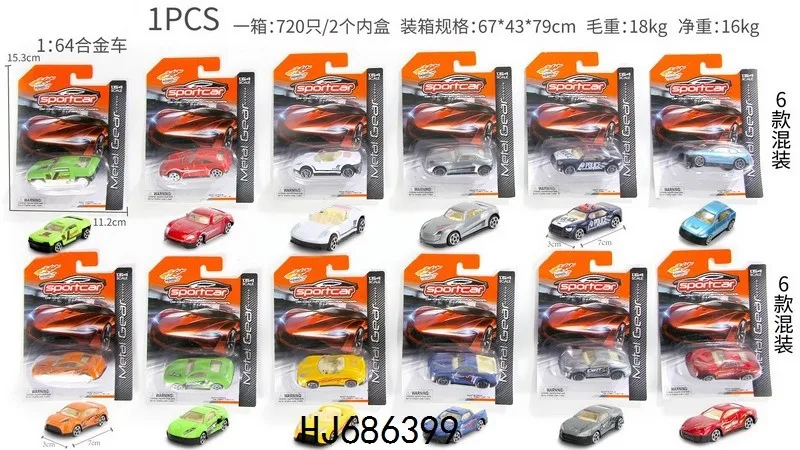 Boy alloy car model racing car toy gift mini scooter set