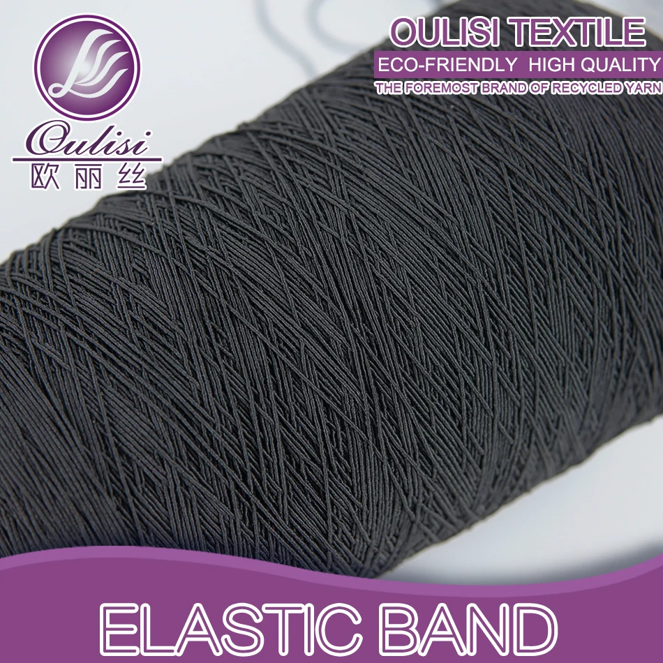 Красивая эластичная резиновая пряжа для вязания перчаток