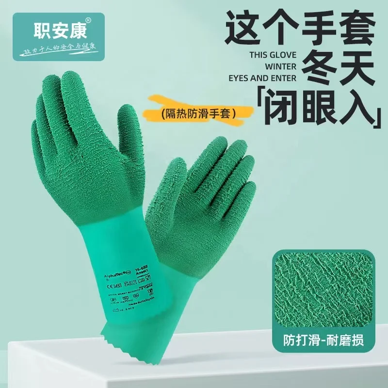 Hot Sale High Temperature Chemical Acid And Alkali Wear Resistant Heat Insulation Welder Industrial Non-Slip Rubber Gloves