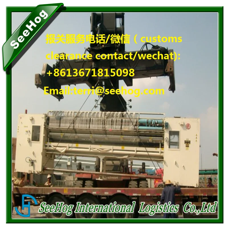 DHL Customs Broker-DHL Hangzhou Customs Broker-DHL Hangzhou Customs Clearance Broker