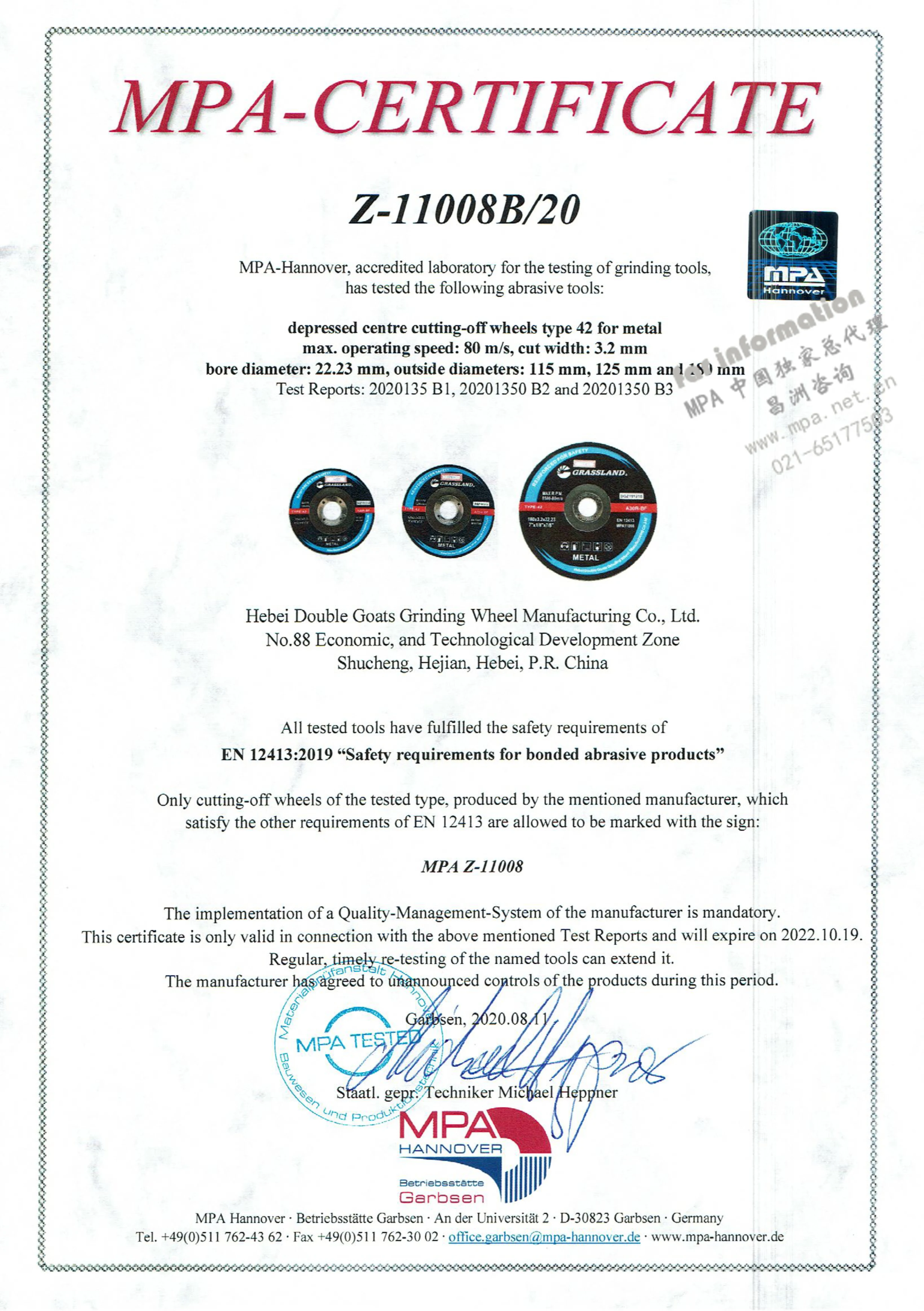 Шлифовальный диск для металла, 7 дюймов, 180, 7 дюймов, T42