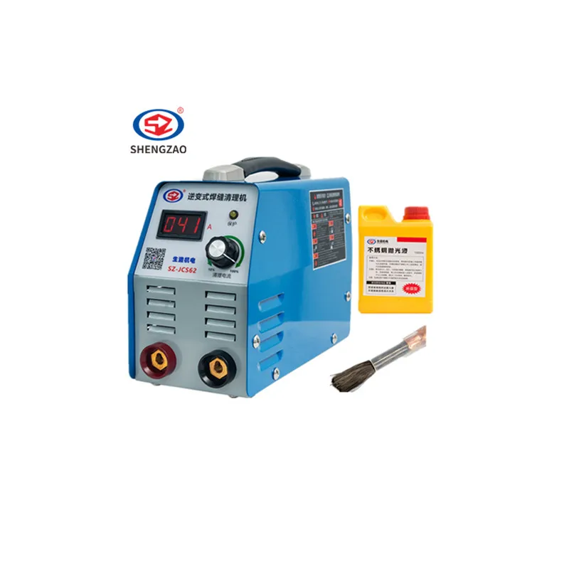 Argon arc welder machine household small 220V stainless steel weld bead cleaning processor welding dual purpose industrial grade