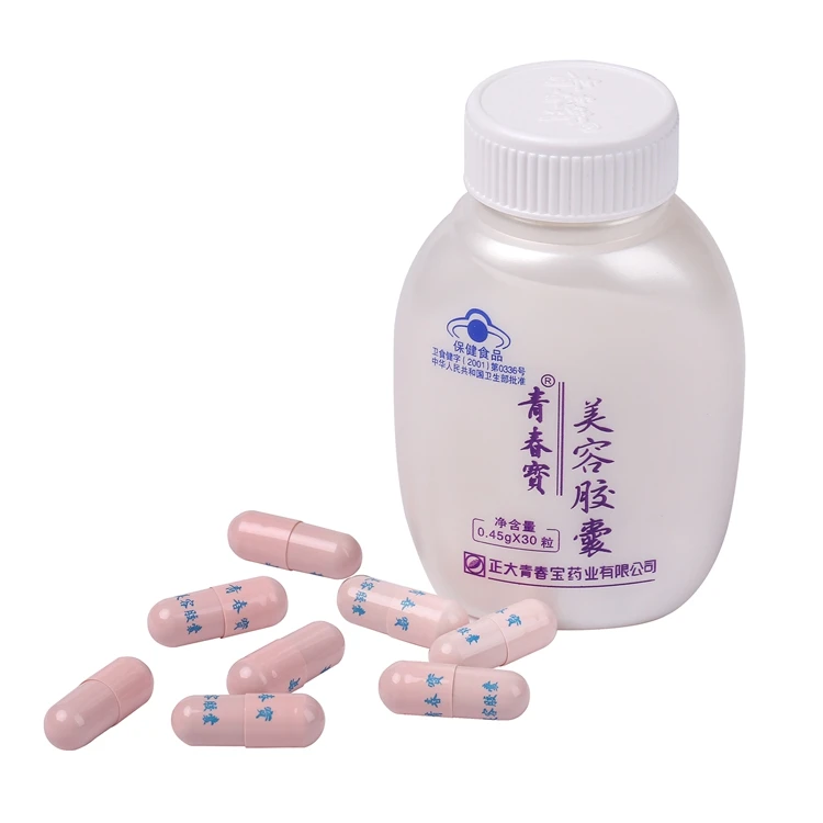 Hot sale women healthcare products aloe vera powder beauty capsules body beauty capsule