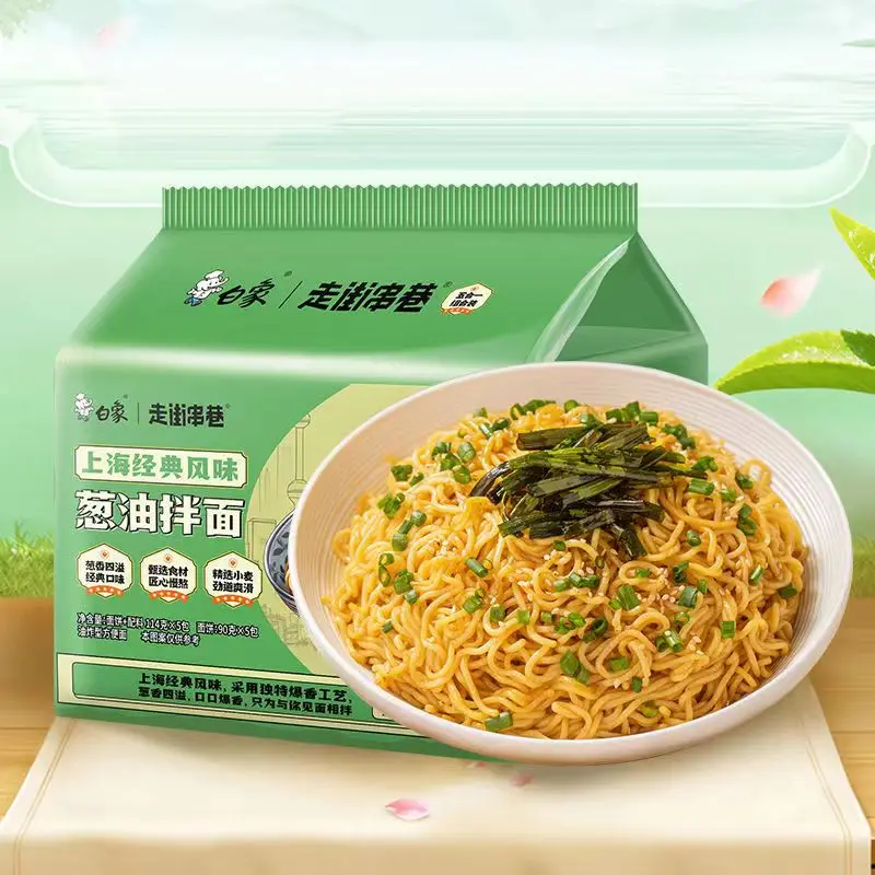 baixiang china shanghai flavor scallion oil Ramen Creamy Turkey Noodles Instant Noodles