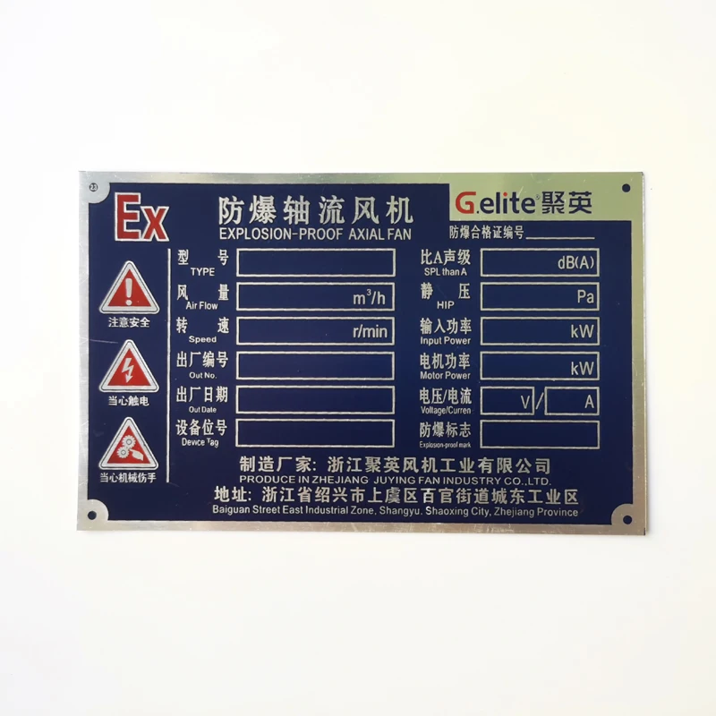 aluminum electrical highlight door nameplate brand equipment corrosion stamping metal nameplate
