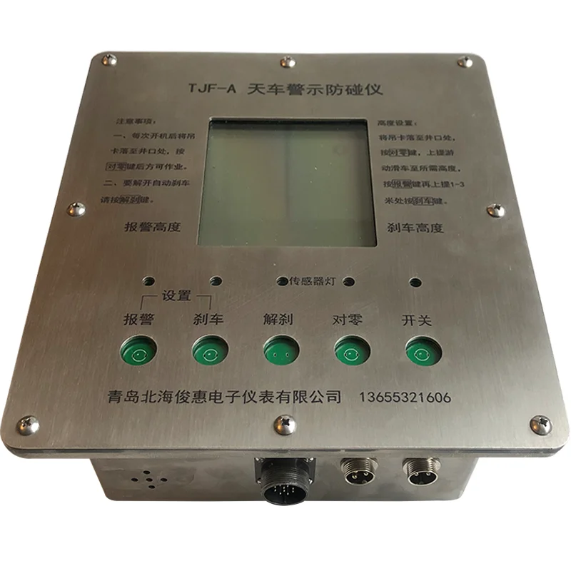 Most popular Workover rig Traveling Block Alarm And Anti-collision Device