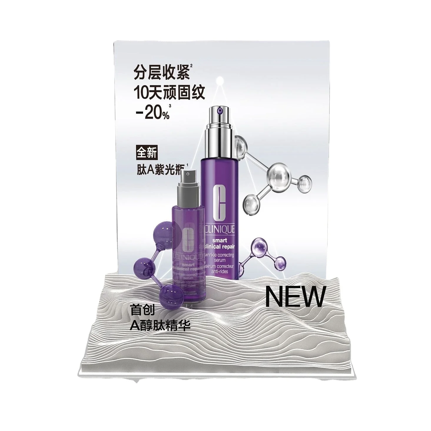 Lovely Colorful Display Stand Fiberglass Lip Shape Props