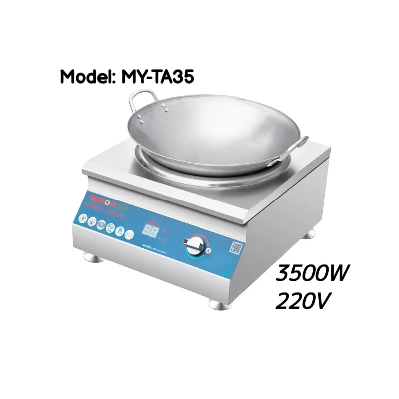 Economical desktop concave commercial induction cooker with built-in pot for canteen, dormitory and restaurant