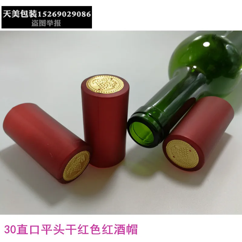 customized logo embossed champagne pvc embossed grape wine bottle aluminum foil sleeves pvc heat shrink cap