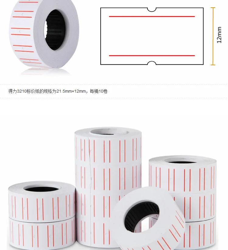 Hot Selling Cheap Price Label Roll For Single Line Label Gun 3210 price tag label sticker