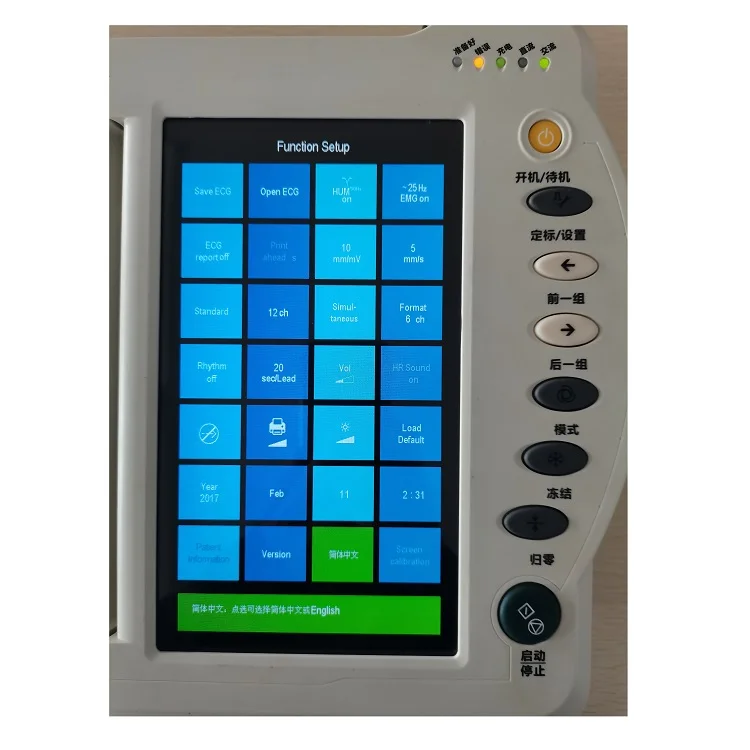 
High Quality China Factory Price Cheap High Resolution 12 Leads Digital Biocare Machine Hospital Medical Equipment ECG 